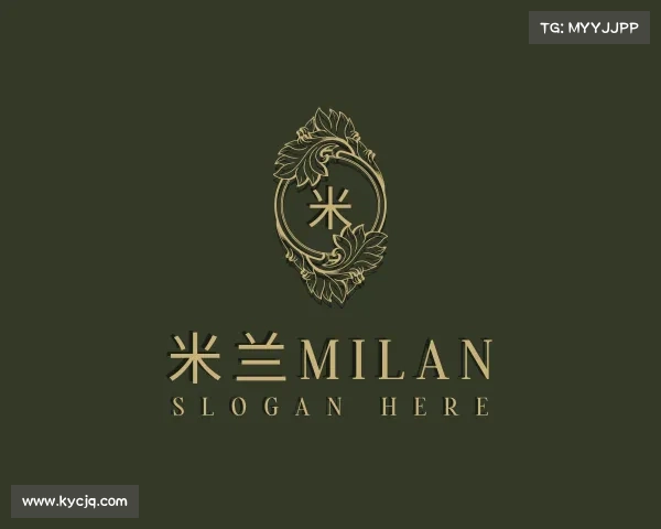 认识米兰milan